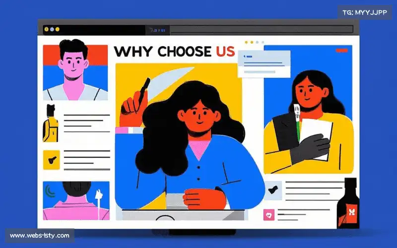 行业标准制定权